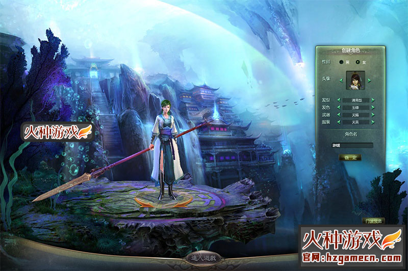 图片[8]-星辰变OL单机版120级一键端 VM镜像服务端不卡图-网游单机社区-火种限定分类-火种游戏