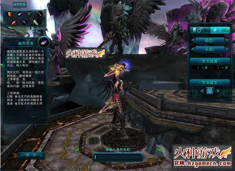 图片[3]-天命西游单机版 菩提修罗新职业修复剧情完整商城VM一键稀有端-网游单机社区-火种限定分类-火种游戏