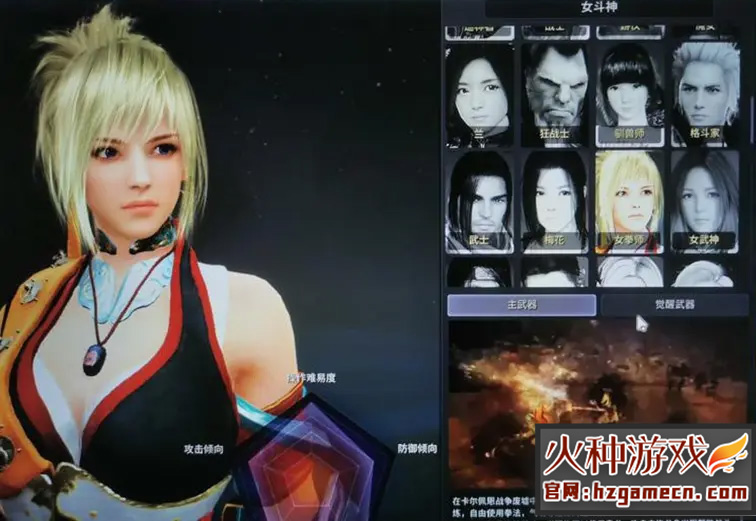 图片[4]-黑色沙漠2100单机版一键端 新增兰巡林者女斗神-网游单机社区-火种限定分类-火种游戏