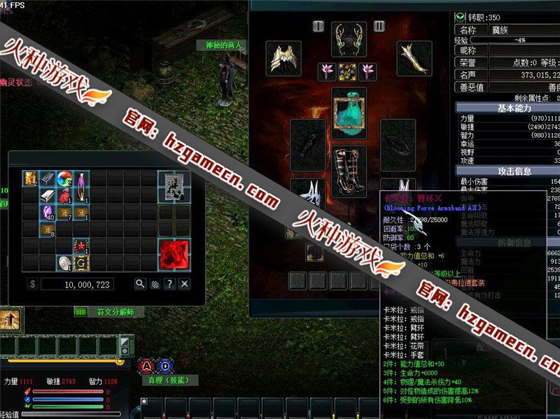 图片[6]-天之炼狱31单机版 最新精品稀有完整镜像一键端爆4-5属性新图-网游单机社区-火种限定分类-火种游戏