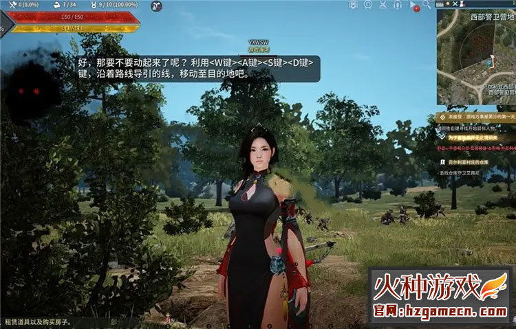 图片[5]-2021黑色沙漠单机版2260第四版 新职业捏脸包福利补丁-网游单机社区-火种限定分类-火种游戏