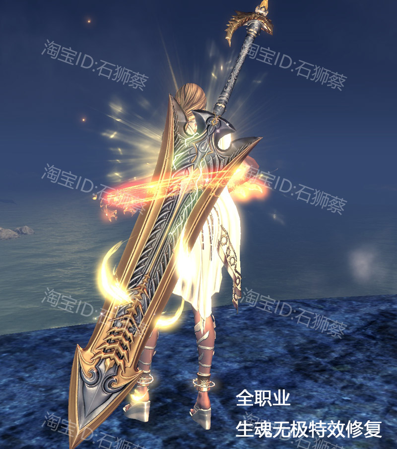 图片[30]-剑灵三系单机版一键端 生魂S3网游虚拟机-网游单机社区-火种限定分类-火种游戏