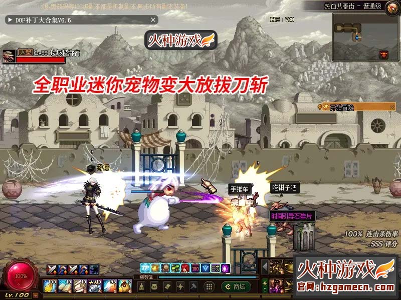 图片[18]-DNF单机真100级 真神话版真女鬼剑全职业三觉主线任务黑鸦奥兹玛-网游单机社区-火种限定分类-火种游戏