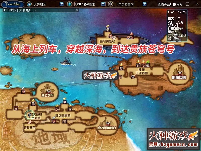 图片[16]-2021DNF单机版 86黑金版完整任务单人副本革新丝滑技能GM工具-网游单机社区-火种限定分类-火种游戏