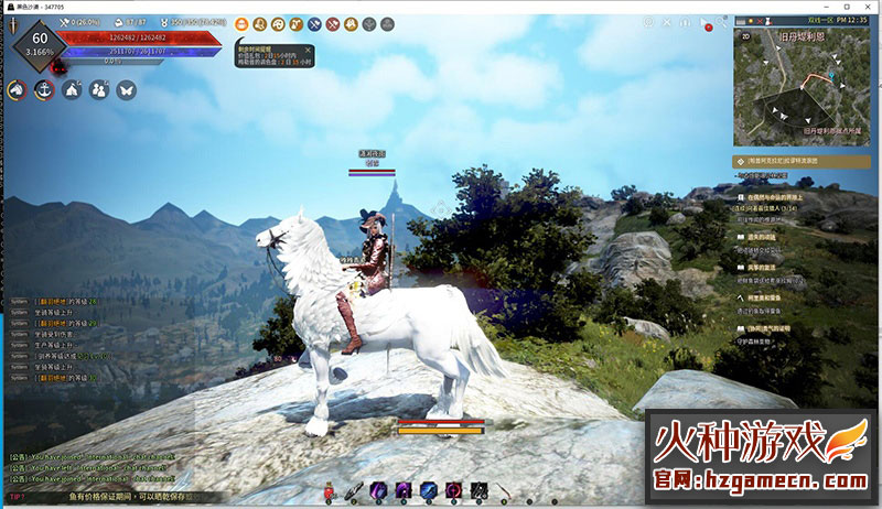 图片[15]-2022黑色沙漠单机版2508版 19职业守护者端-网游单机社区-火种限定分类-火种游戏