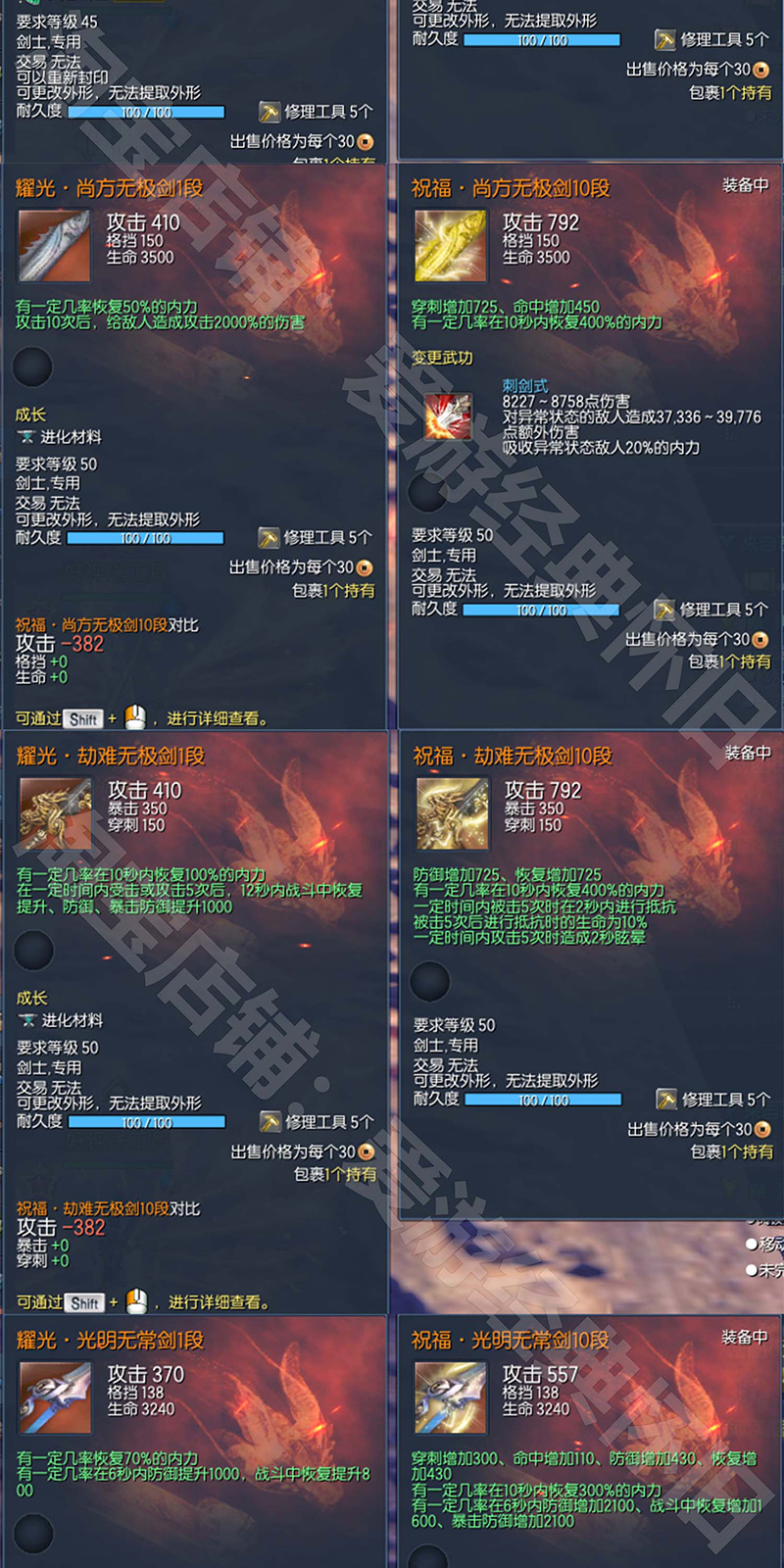 图片[5]-剑灵三系仿官单机版S123一键端 GM工具无限点券物品生魂-网游单机社区-火种限定分类-火种游戏