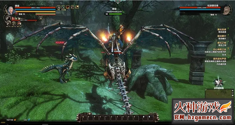 图片[19]-群龙默示录单机版 龙之预言者VM一键稀有服务端-网游单机社区-火种限定分类-火种游戏