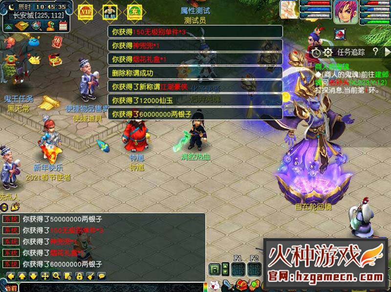 图片[3]-2022新版笑傲梦幻单机最终版 服务端西游自动抓鬼VIP功能助战-网游单机社区-火种限定分类-火种游戏