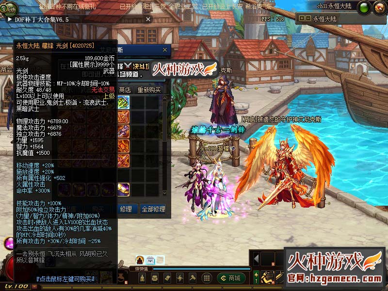 图片[23]-DNF单机版100级 真女鬼剑永恒版第二版 永恒黑鸦奥兹玛-网游单机社区-火种限定分类-火种游戏