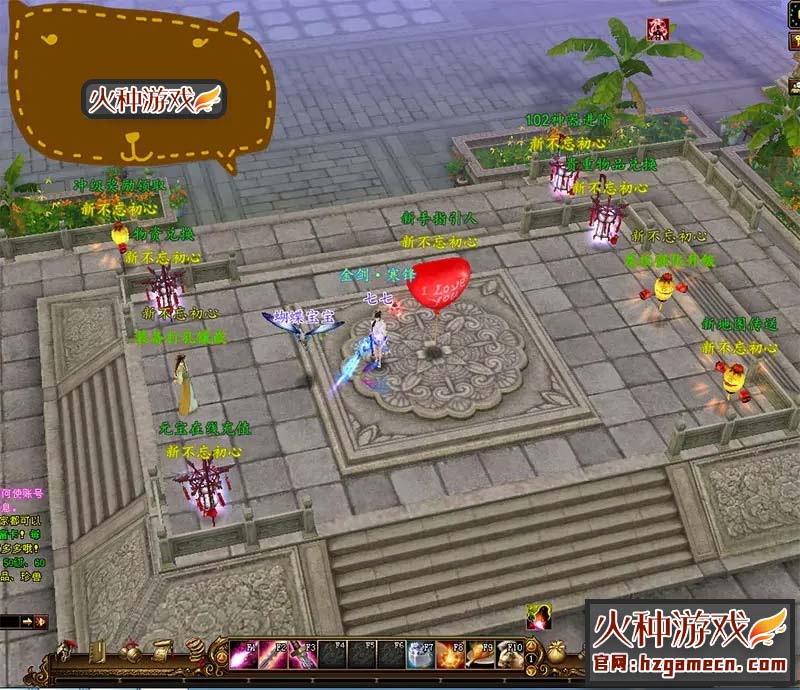 图片[11]-2021新天龙八部单机版一键端-网游单机社区-火种限定分类-火种游戏