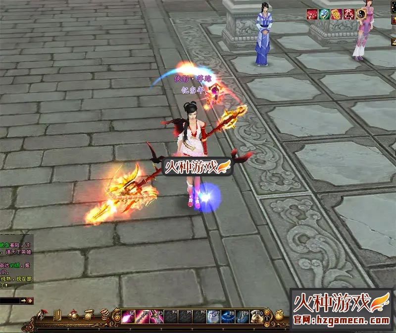图片[12]-2021新天龙八部单机版一键端-网游单机社区-火种限定分类-火种游戏