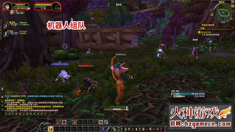 图片[11]-魔兽世界单机版 110级735超智能AI机器人修复完善任务副本BOSS-网游单机社区-火种限定分类-火种游戏