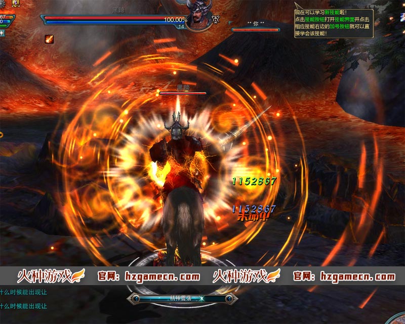 图片[12]-神魔大陆单机第二版一键端 超变升级断罪者服务端恶魔GM装备技能坐骑刷叶子-网游单机社区-火种限定分类-火种游戏