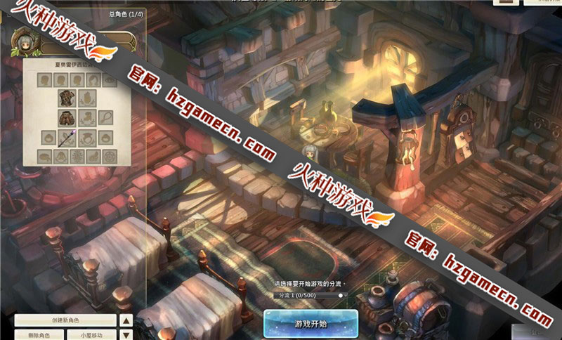 图片[5]-救世之树单机版 稀有精品完整镜像一键端修复版-网游单机社区-火种限定分类-火种游戏