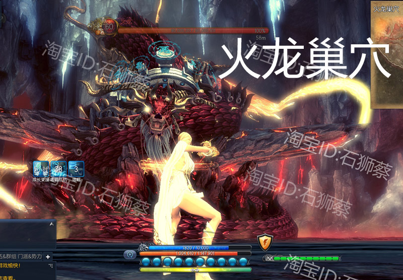 图片[21]-剑灵三系单机版一键端 生魂S3网游虚拟机-网游单机社区-火种限定分类-火种游戏