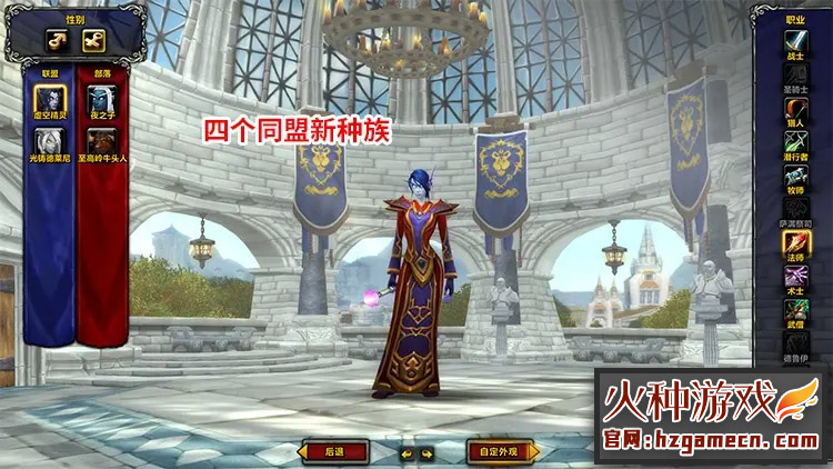 图片[18]-魔兽世界单机版 110级735超智能AI机器人修复完善任务副本BOSS-网游单机社区-火种限定分类-火种游戏