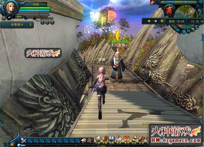 图片[2]-天命西游单机版 菩提修罗新职业修复剧情完整商城VM一键稀有端-网游单机社区-火种限定分类-火种游戏