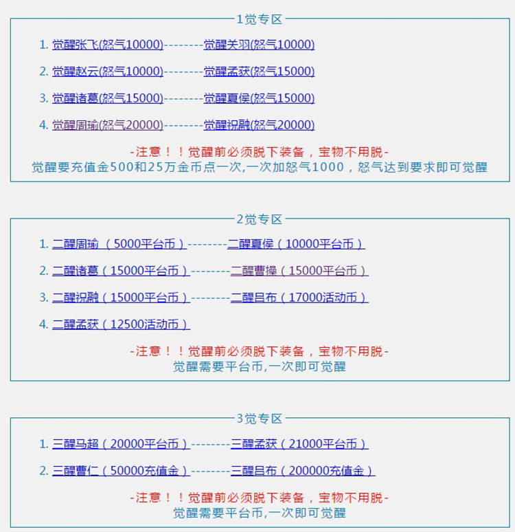 图片[5]-攻城掠地 武将转生觉醒策略战争一键服务端-网游单机社区-火种限定分类-火种游戏