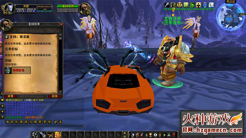 图片[3]-魔兽超变单机版 终极斗罗大陆稀有一键服务端-网游单机社区-火种限定分类-火种游戏