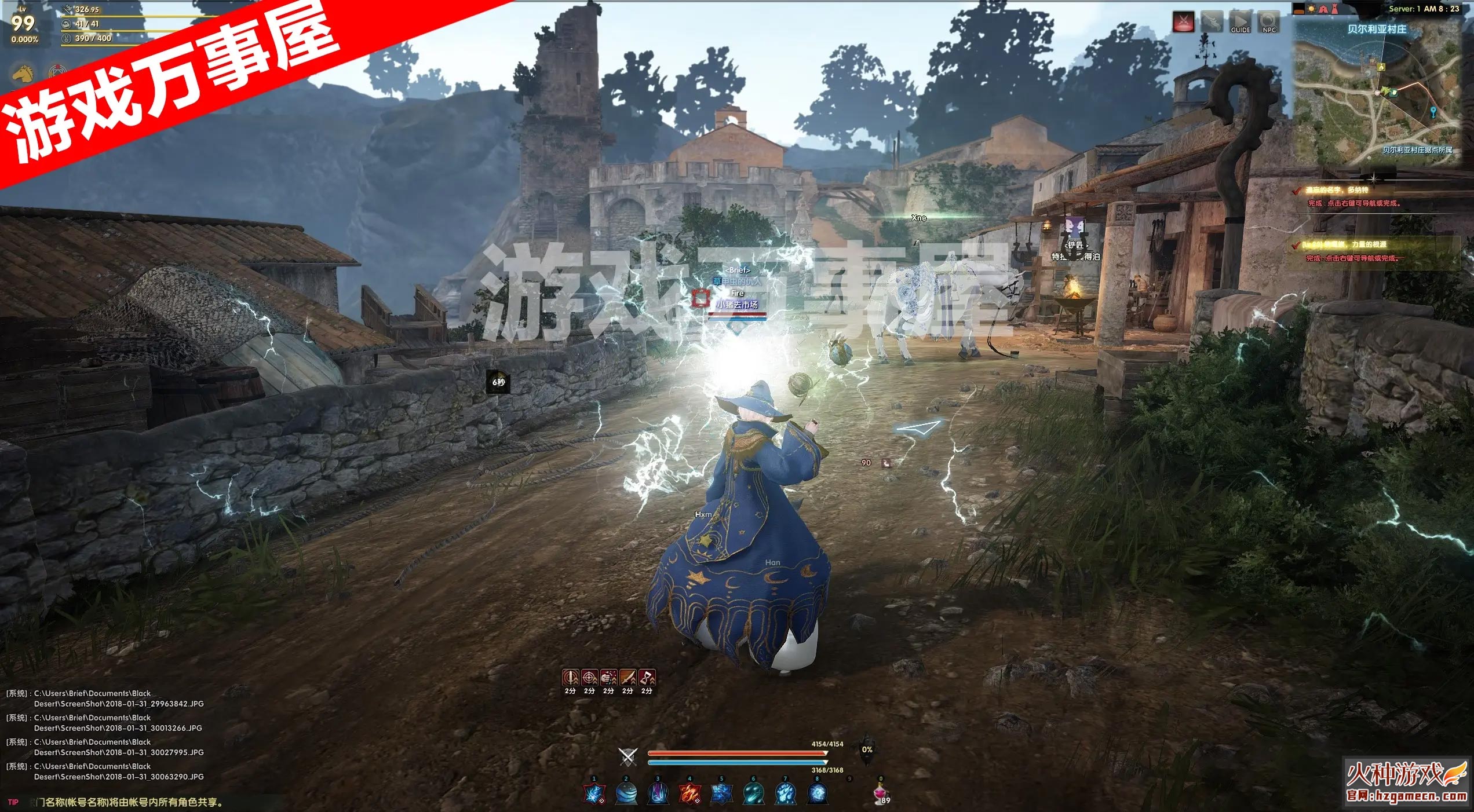 图片[16]-黑沙漠单机版简体中文一键端台服 局域网捏脸包-网游单机社区-火种限定分类-火种游戏