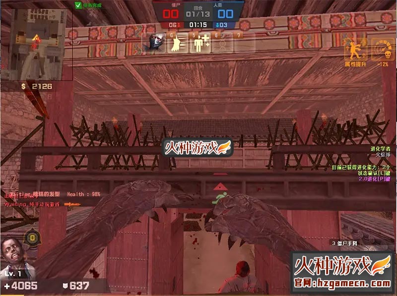 图片[4]-反恐精英单机版一键端CSOL 新神鬼开天改带配件修改-网游单机社区-火种限定分类-火种游戏