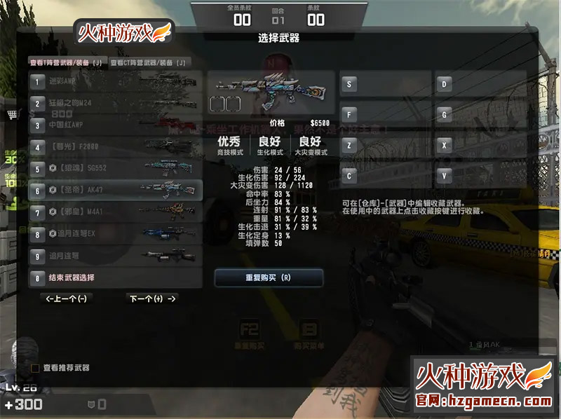 图片[10]-反恐精英单机版一键端CSOL 新神鬼开天改带配件修改-网游单机社区-火种限定分类-火种游戏