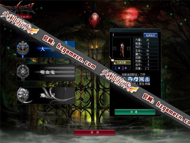 图片[2]-天之炼狱31单机版 最新精品稀有完整镜像一键端爆4-5属性新图-网游单机社区-火种限定分类-火种游戏