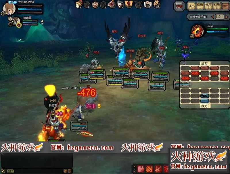 图片[6]-2021桃园将星录单机版 回合制修复剧情任务GM工具刷元宝-网游单机社区-火种限定分类-火种游戏