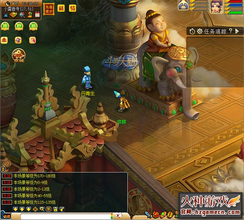 图片[2]-梦幻斗罗中变单机版一键端 18门派 后台刷无限仙玉-网游单机社区-火种限定分类-火种游戏