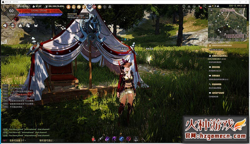 图片[13]-2022黑色沙漠单机版2508版 19职业守护者端-网游单机社区-火种限定分类-火种游戏