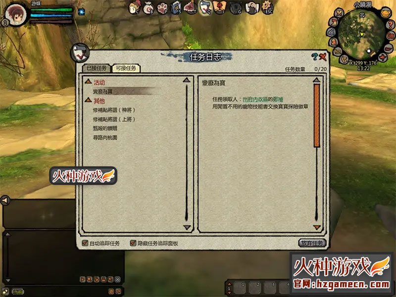 图片[16]-2021桃园将星录单机版 回合制修复剧情任务GM工具刷元宝-网游单机社区-火种限定分类-火种游戏