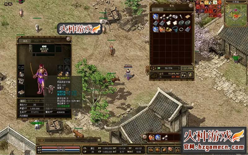 图片[8]-2021传奇3单机版中文国际版 暗黑破坏稀有一键服务端-网游单机社区-火种限定分类-火种游戏