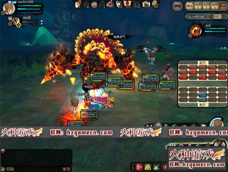 图片[4]-2021桃园将星录单机版 回合制修复剧情任务GM工具刷元宝-网游单机社区-火种限定分类-火种游戏