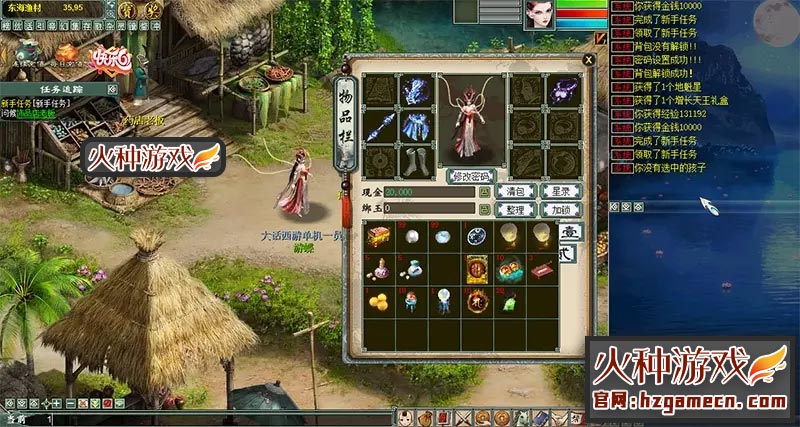 图片[8]-2021大话西游2单机版 物集版完整商城VM稀有一键服务端GM工具-网游单机社区-火种限定分类-火种游戏