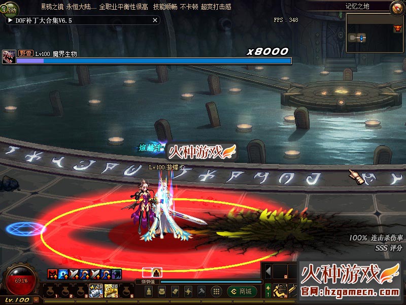 图片[8]-DNF单机版100级 真女鬼剑永恒版第二版 永恒黑鸦奥兹玛-网游单机社区-火种限定分类-火种游戏