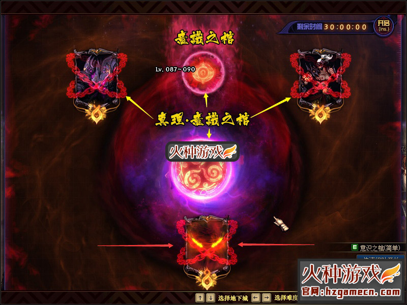 图片[3]-DNF单机版100级 真女鬼剑永恒版第二版 永恒黑鸦奥兹玛-网游单机社区-火种限定分类-火种游戏