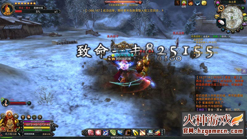 图片[10]-赤壁OL单机版一键端 微变法强单人副本稀有一键镜像完整端-网游单机社区-火种限定分类-火种游戏