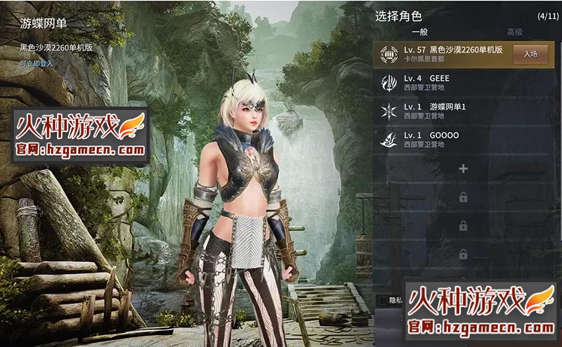 图片[22]-黑色沙漠2260单机版高端精修一键端-网游单机社区-火种限定分类-火种游戏