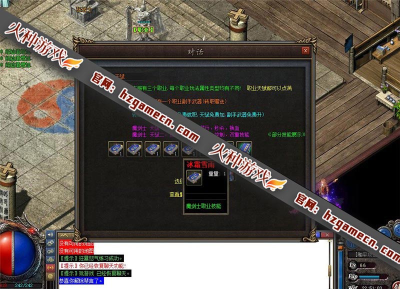 图片[9]-《暗黑传承志·影之魂》传奇单机版 免虚拟机一键端带视频教程-网游单机社区-火种限定分类-火种游戏