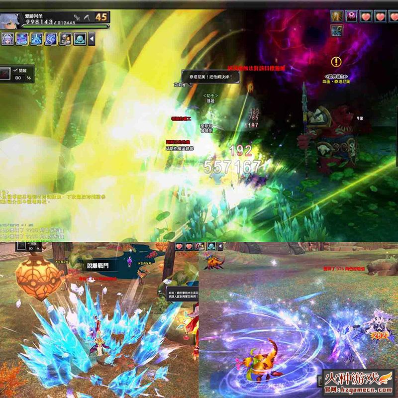 图片[2]-新版幻想神域单机 125级14职业新地图时装坐骑源神送GM-网游单机社区-火种限定分类-火种游戏