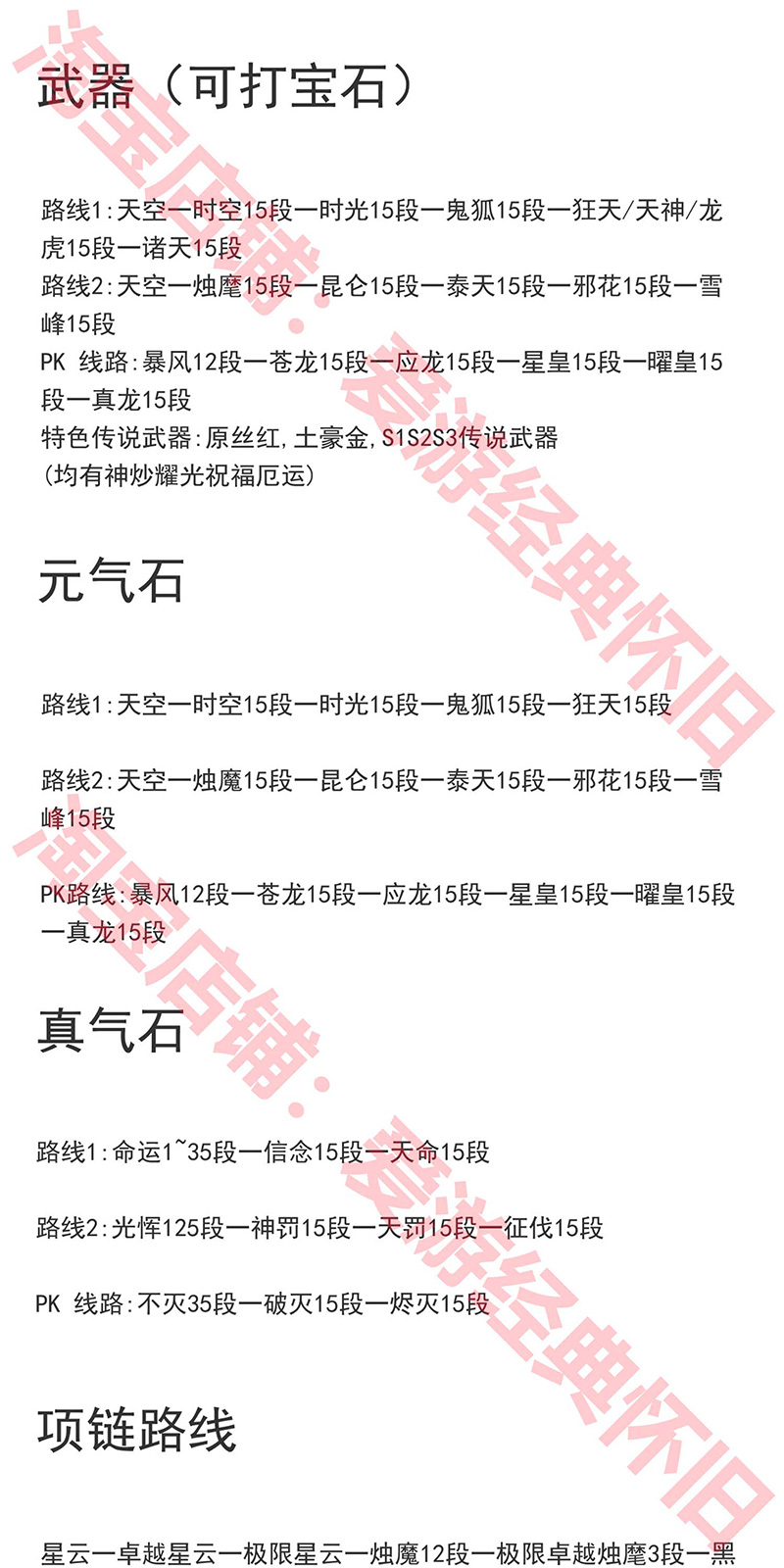 图片[2]-剑灵三系仿官单机版S123一键端 GM工具无限点券物品生魂-网游单机社区-火种限定分类-火种游戏