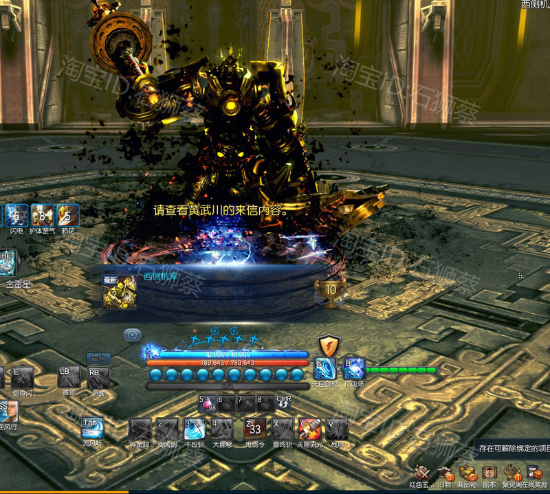 图片[12]-剑灵三系单机版一键端 生魂S3网游虚拟机-网游单机社区-火种限定分类-火种游戏