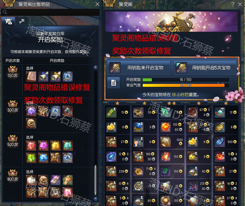 图片[10]-剑灵三系单机版一键端 生魂S3网游虚拟机-网游单机社区-火种限定分类-火种游戏