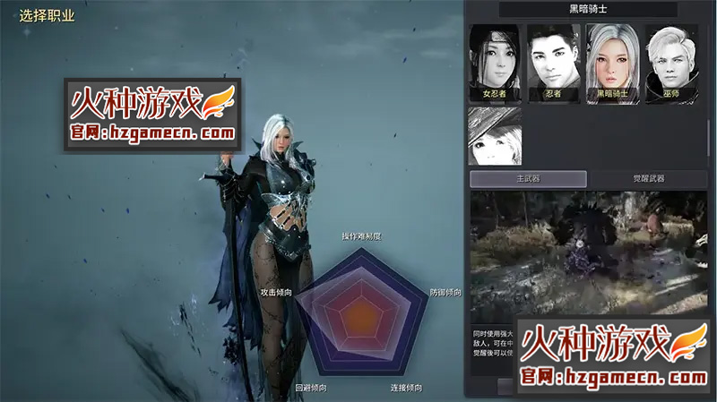 图片[17]-黑色沙漠2260单机版高端精修一键端-网游单机社区-火种限定分类-火种游戏