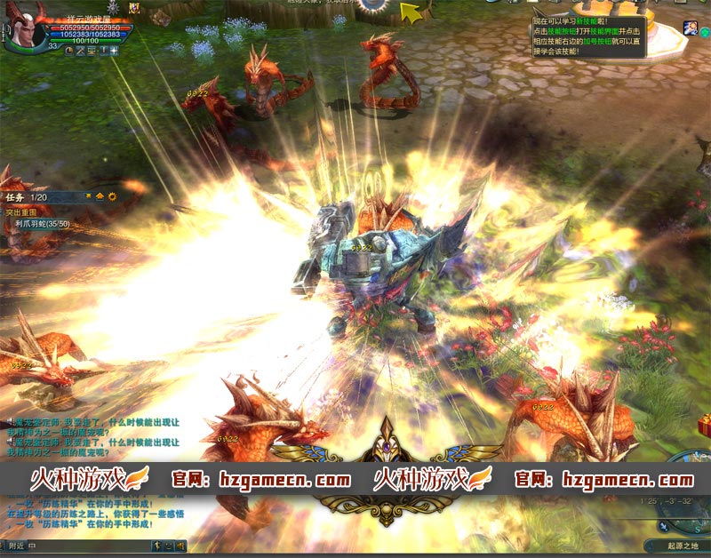 图片[11]-神魔大陆单机第二版一键端 超变升级断罪者服务端恶魔GM装备技能坐骑刷叶子-网游单机社区-火种限定分类-火种游戏