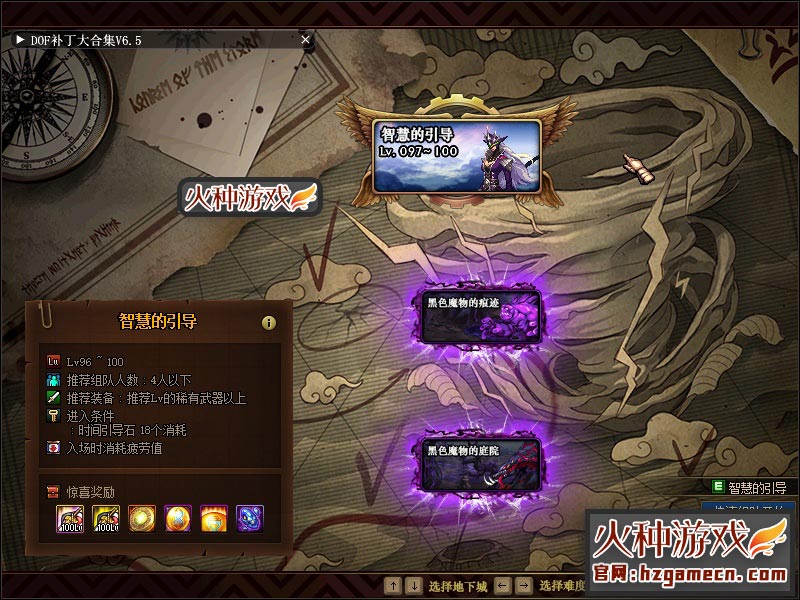 图片[12]-DNF单机版100级 真女鬼剑永恒版第二版 永恒黑鸦奥兹玛-网游单机社区-火种限定分类-火种游戏