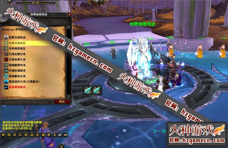 图片[6]-魔兽单机版80级激战无CD一键启动 含视频教程GM工具命令-网游单机社区-火种限定分类-火种游戏