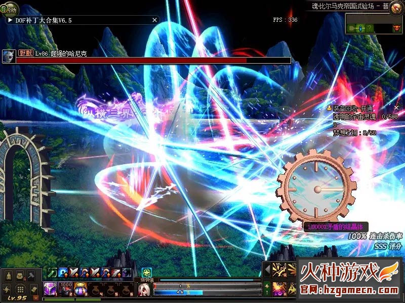 图片[3]-DNF单机版 超变十界希洛克修仙90SS十星神器仙尊-网游单机社区-火种限定分类-火种游戏