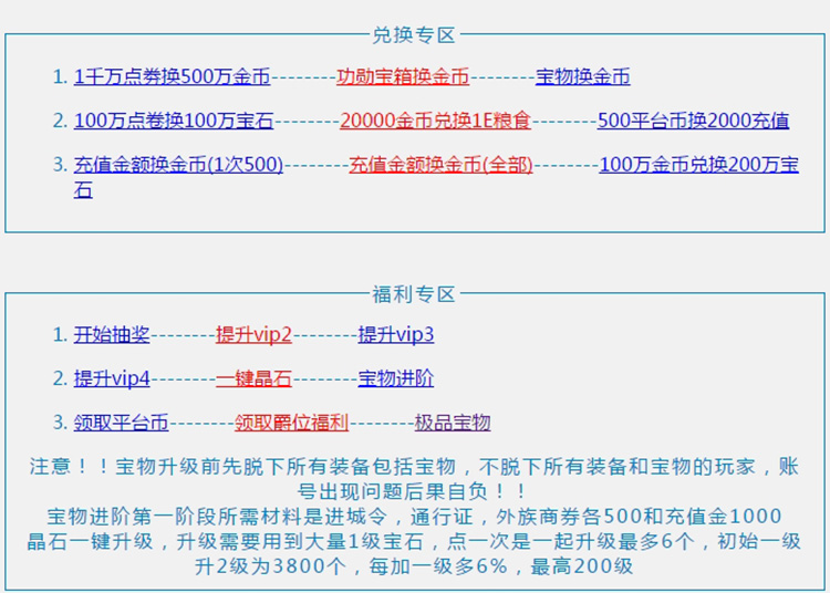图片[2]-攻城掠地 武将转生觉醒策略战争一键服务端-网游单机社区-火种限定分类-火种游戏