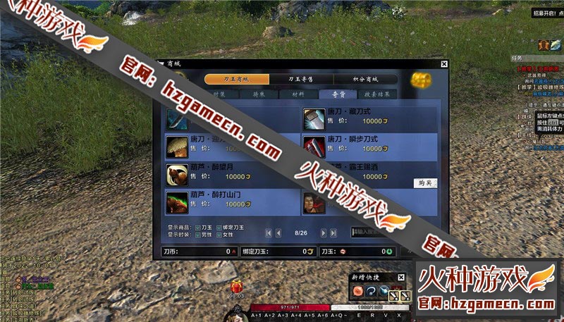 图片[3]-2022刀剑2单机版 89级忘川五阶稀有镜像一键完整端GM工具-网游单机社区-火种限定分类-火种游戏